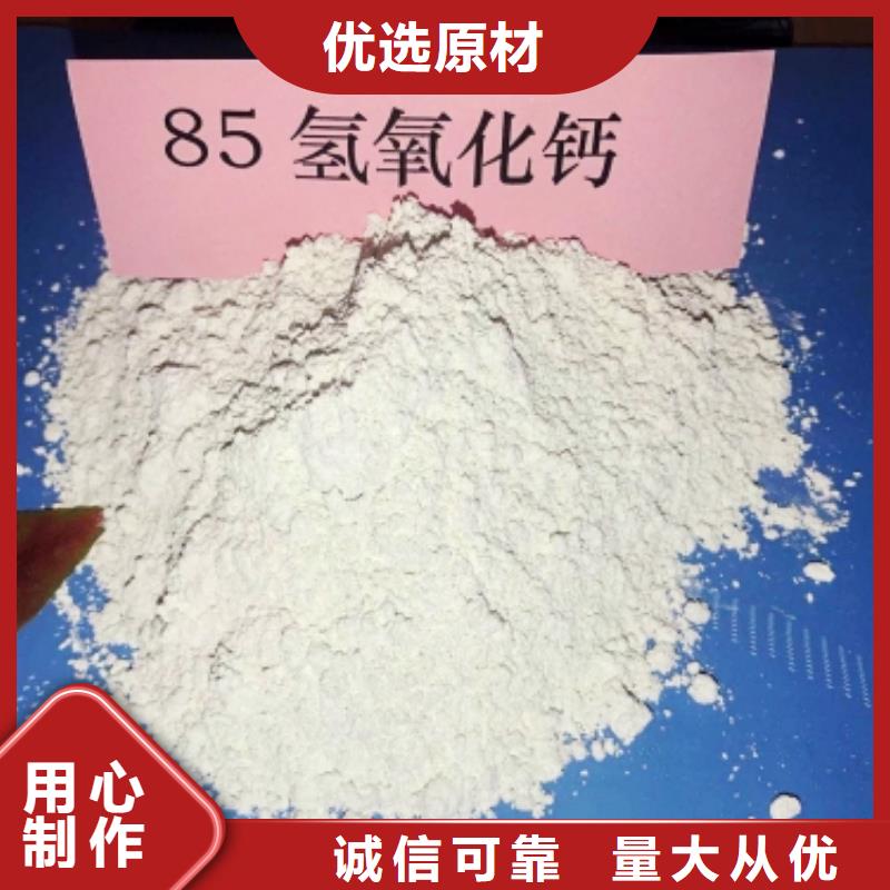 消石灰销售视频-消石灰销售_河南省三门峡市市场覆盖卢氏|义马|商丘|周口|驻马店|濮阳|开封等