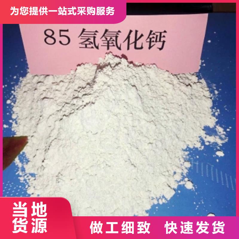 氧化钙白灰块氧化钙供应商家直供