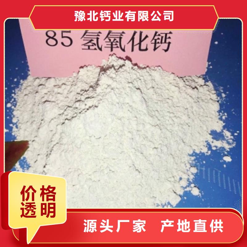  氧化钙专业生产设备