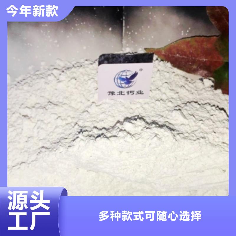 氧化钙支持加工定制