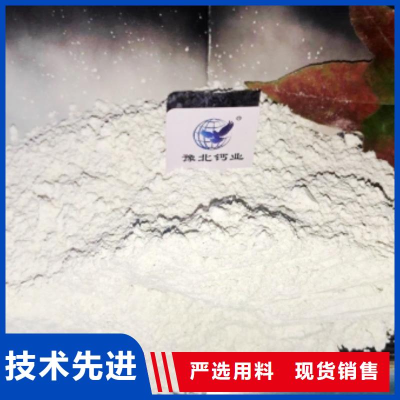 氧化钙量少也做