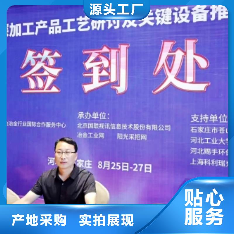氧化钙精致工艺