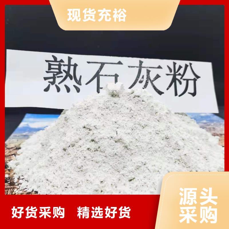 氧化钙氢氧化钙值得买