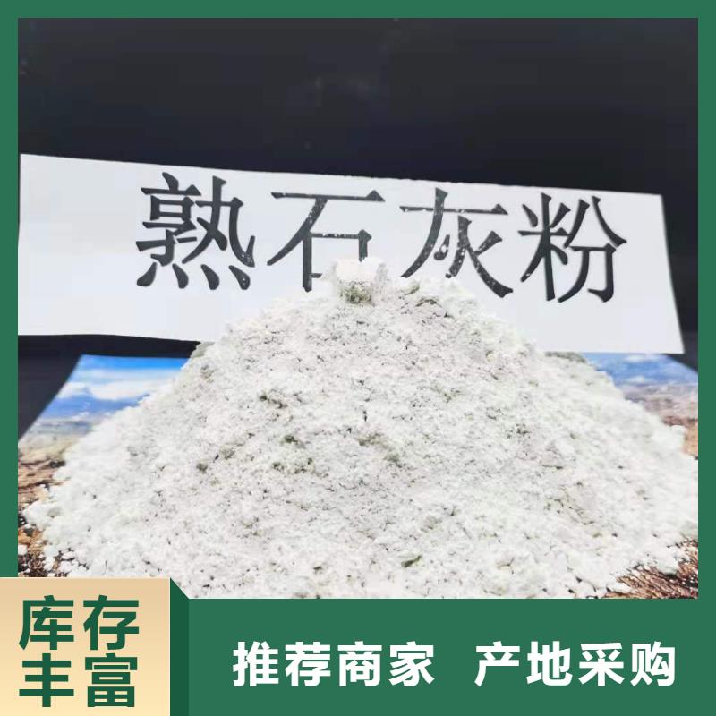 氧化钙真材实料诚信经营