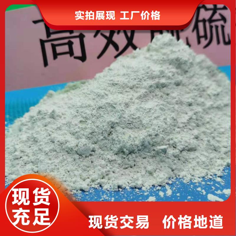 氧化钙消石灰好货采购