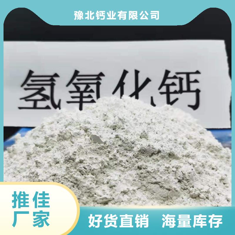 氧化钙好品质用的放心