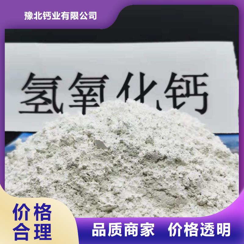  氧化钙自有厂家