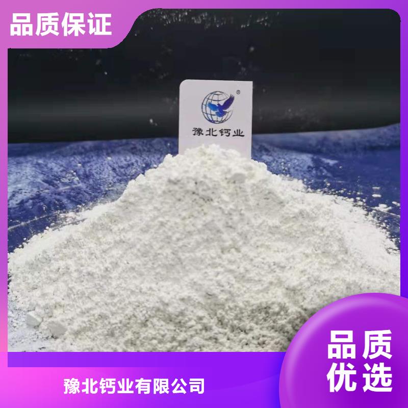 【氧化钙氢氧化钙厂一手货源】