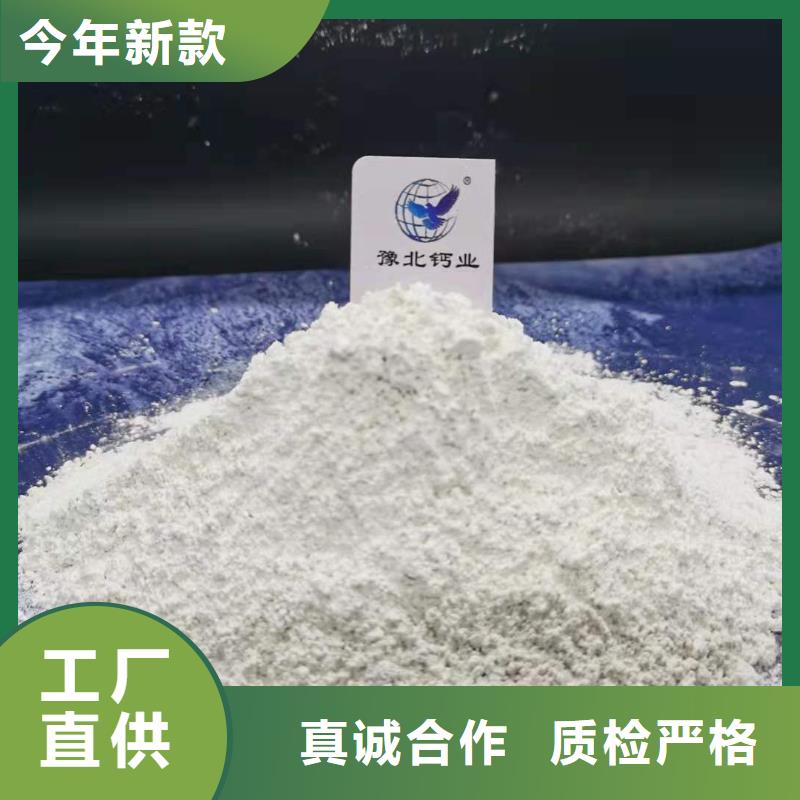 氧化钙性能稳定