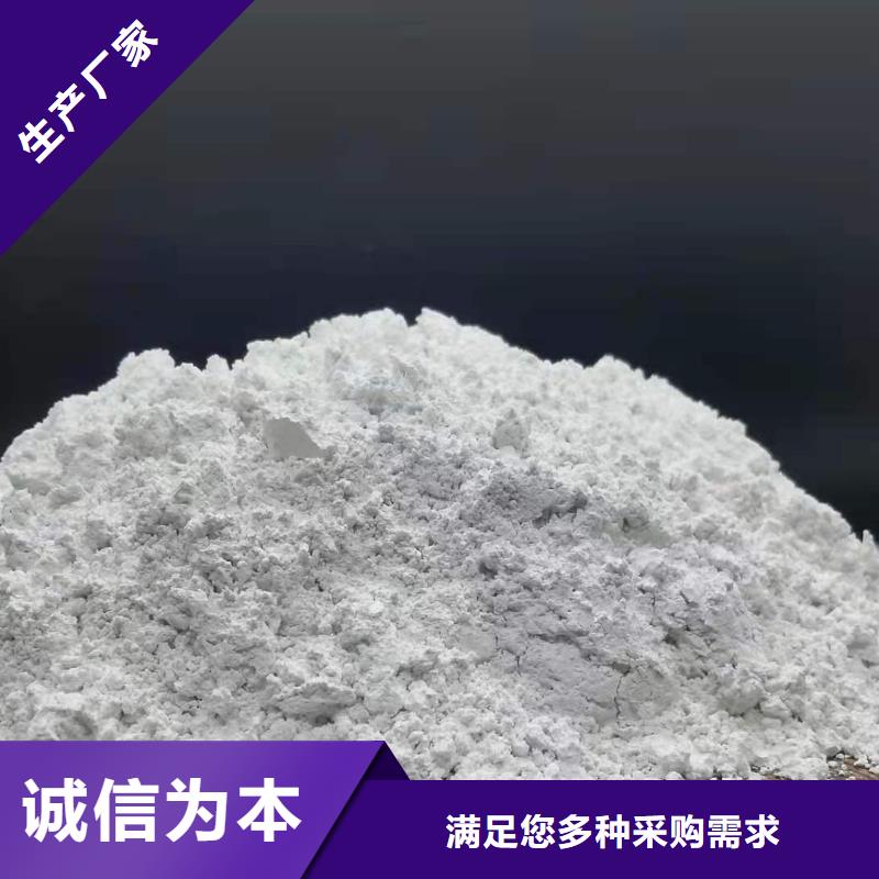 【氧化钙】白灰块氧化钙生产厂家实体厂家