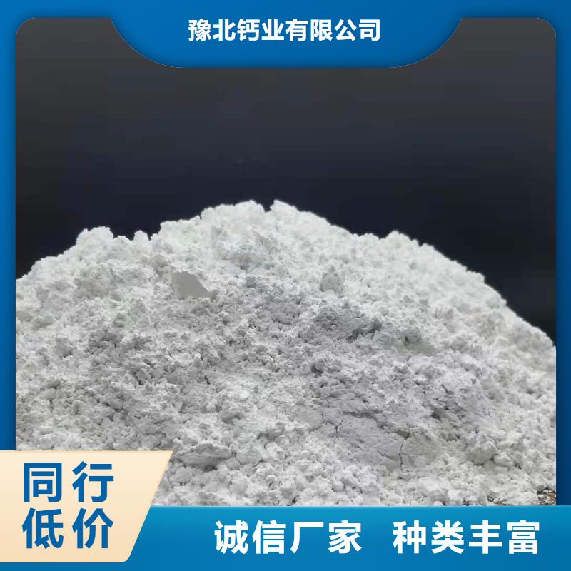 氧化钙专业供货品质管控