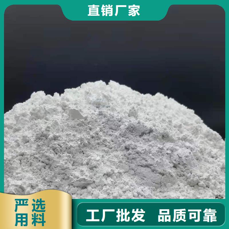 氧化钙发货迅速