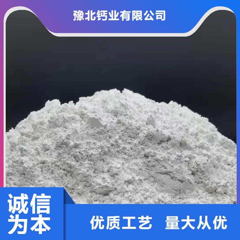  氧化钙专业生产设备