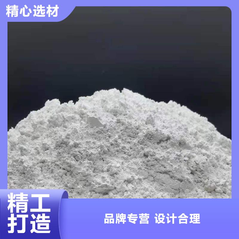 氧化钙颗粒氢氧化钙打造行业品质