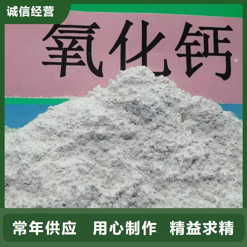 氧化钙支持定制贴心售后