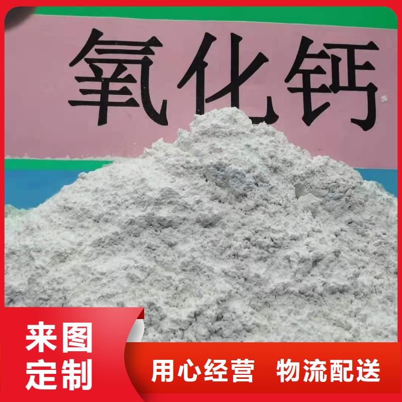 氧化钙欢迎来电询价