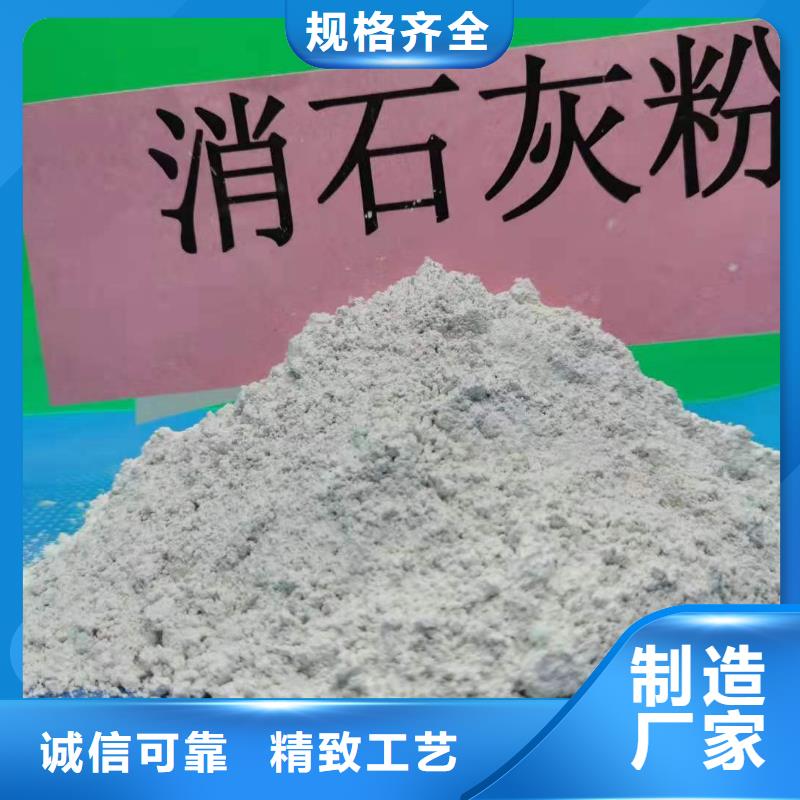 氧化钙白灰块批发专注细节更放心