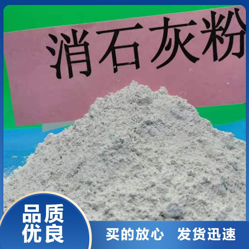 氧化钙精选好货
