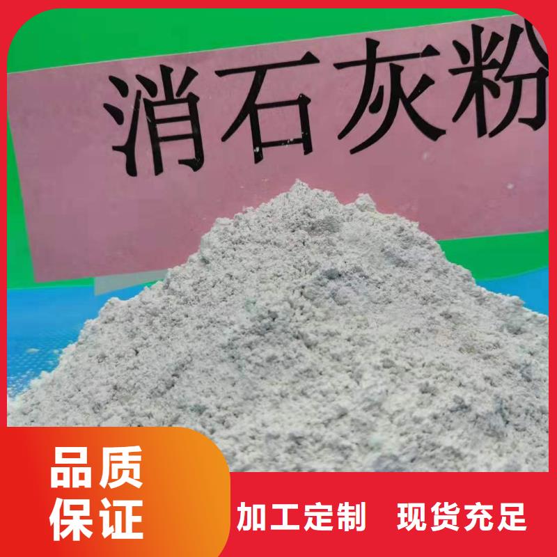 氧化钙好品质选我们