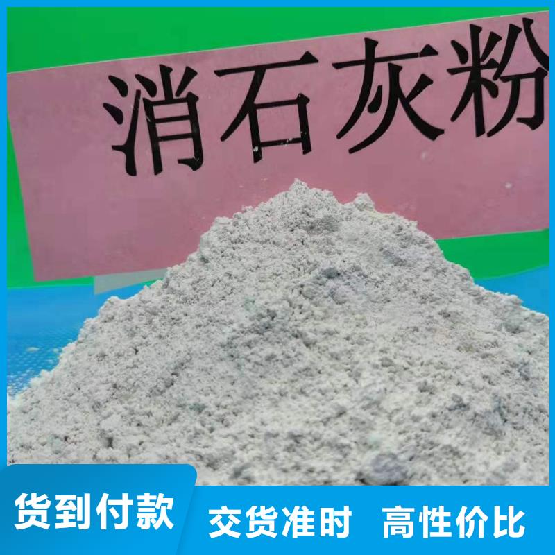 氧化钙供应商