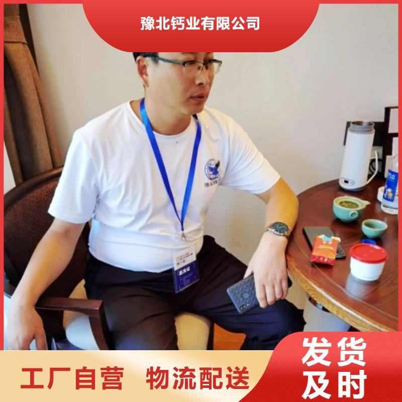 氧化钙支持加工定制