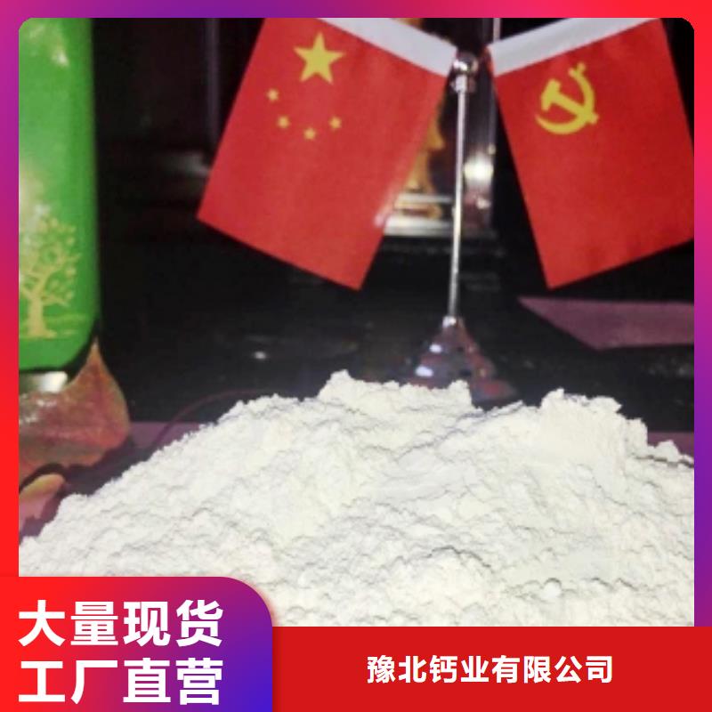 氧化钙量少也做