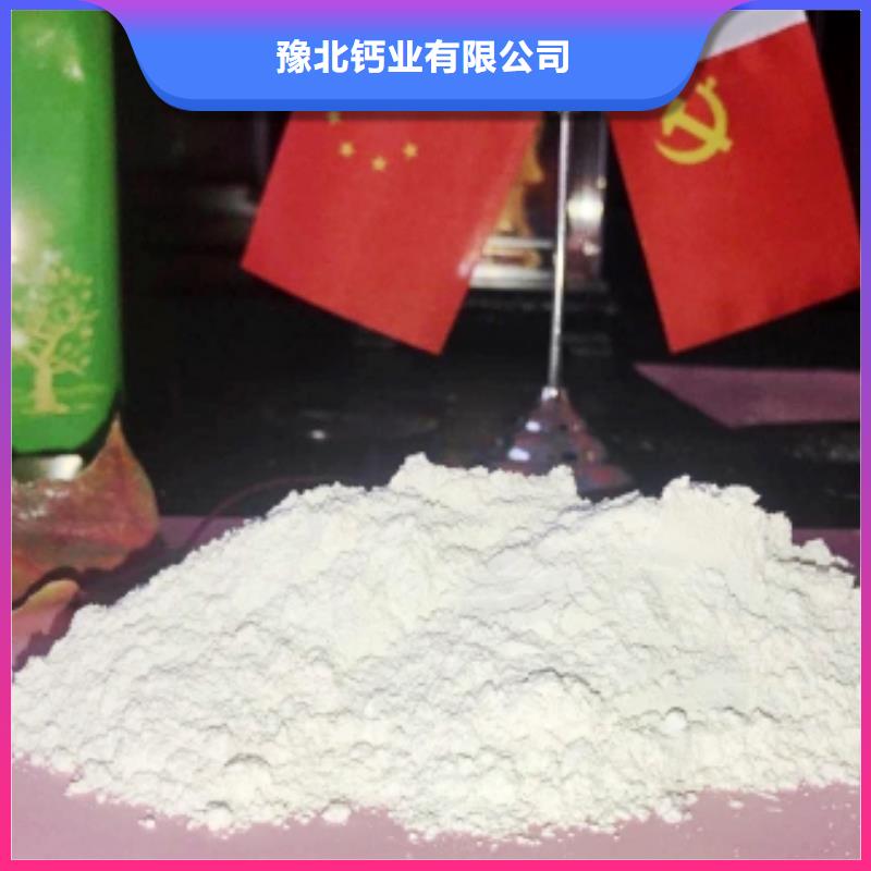  氧化钙品质过硬