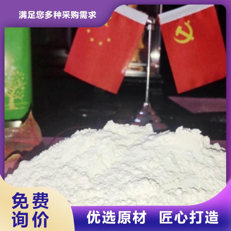 氧化钙90%氢氧化钙大厂家实力看得见
