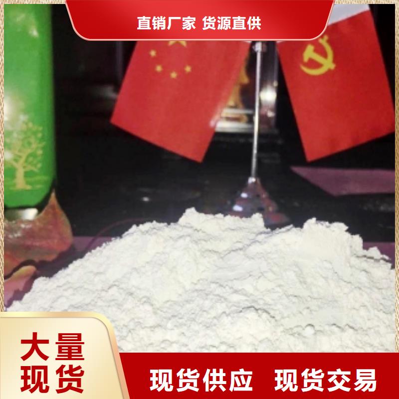  氧化钙诚信可靠