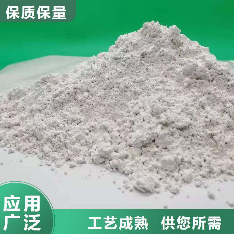 氧化钙熟石灰氧化钙全品类现货