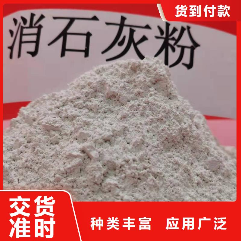 氧化钙定制销售售后为一体