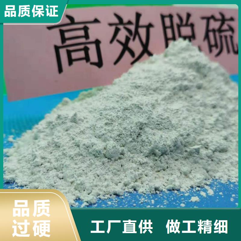 氧化钙高质量高信誉