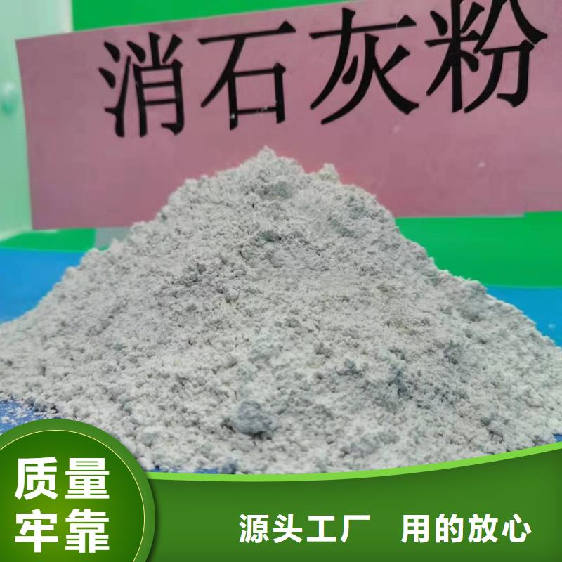 氧化钙颗粒氢氧化钙打造行业品质