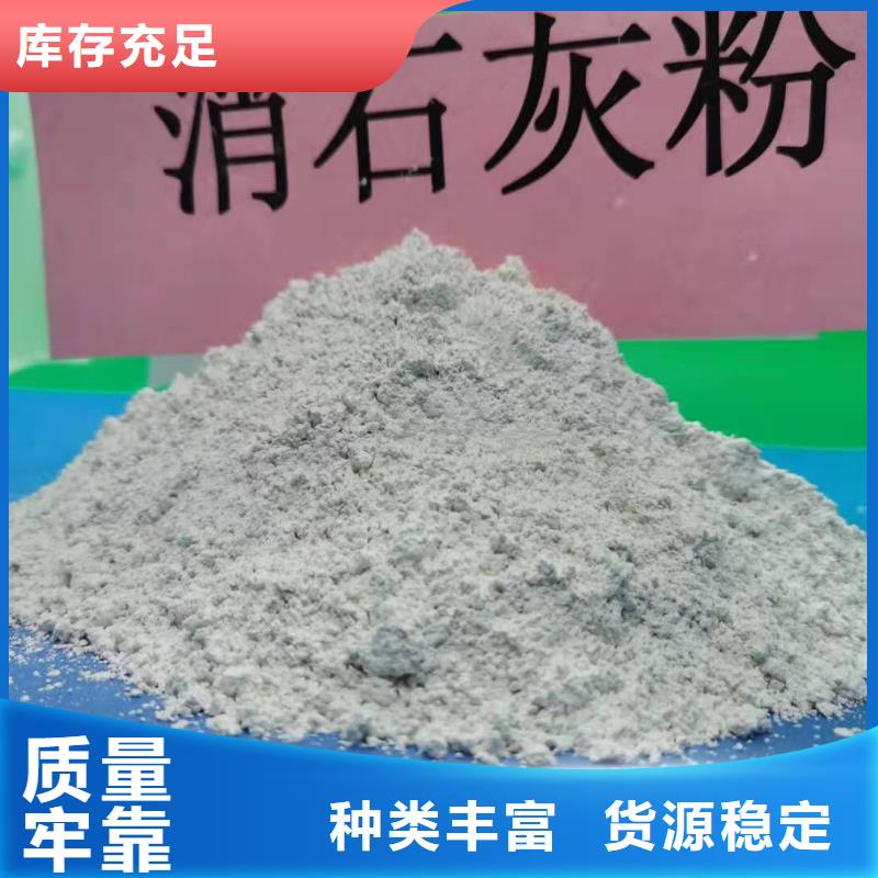 氧化钙【消石灰生产厂家】产地采购