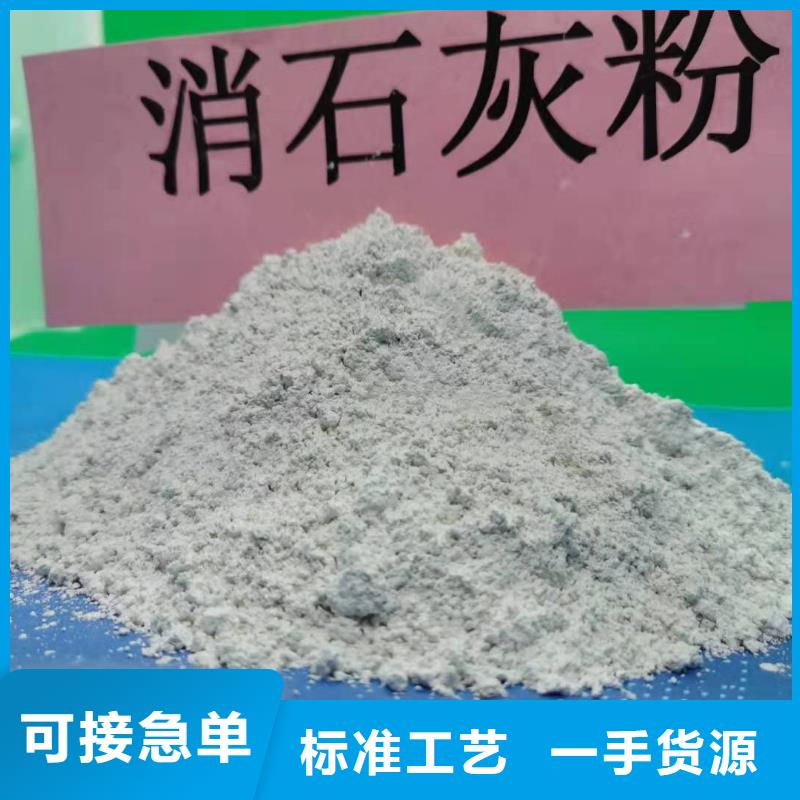  氧化钙货源稳定