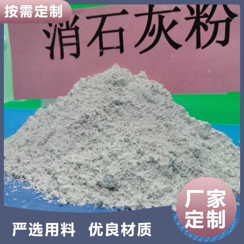氧化钙消石灰厂家就近发货