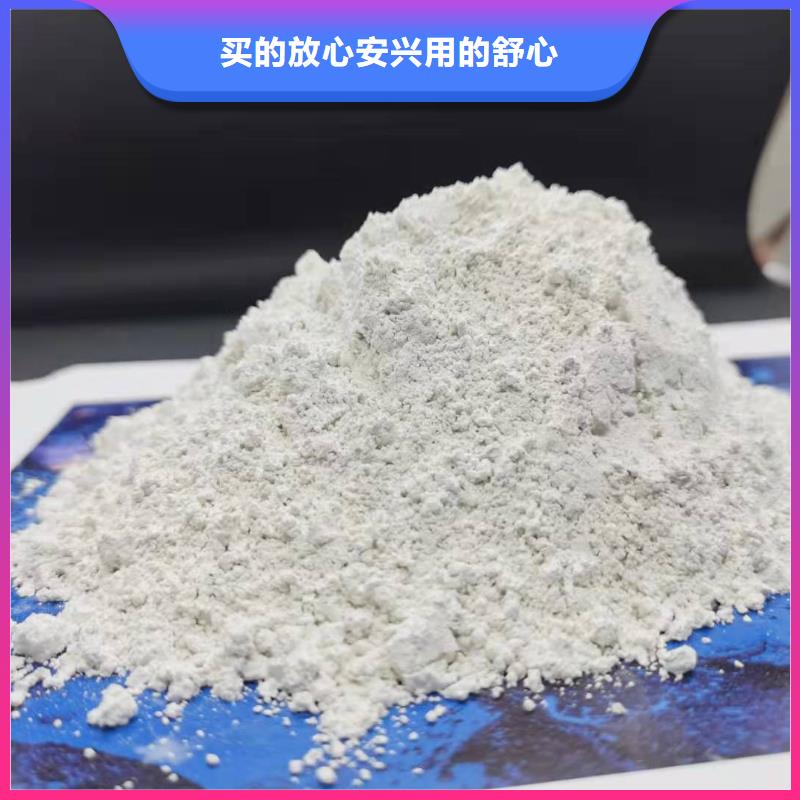  氧化钙实力优品