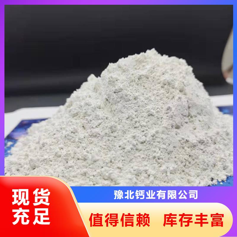  氧化钙欢迎来电询价