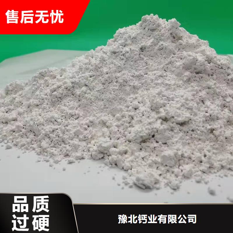  氧化钙诚信可靠