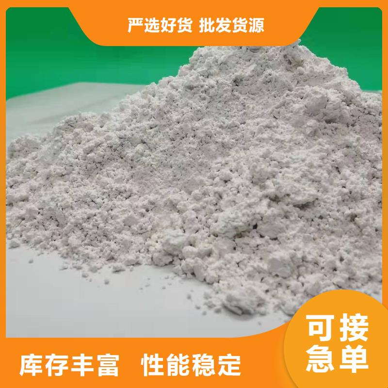 【氧化钙,脱硫剂货源充足】