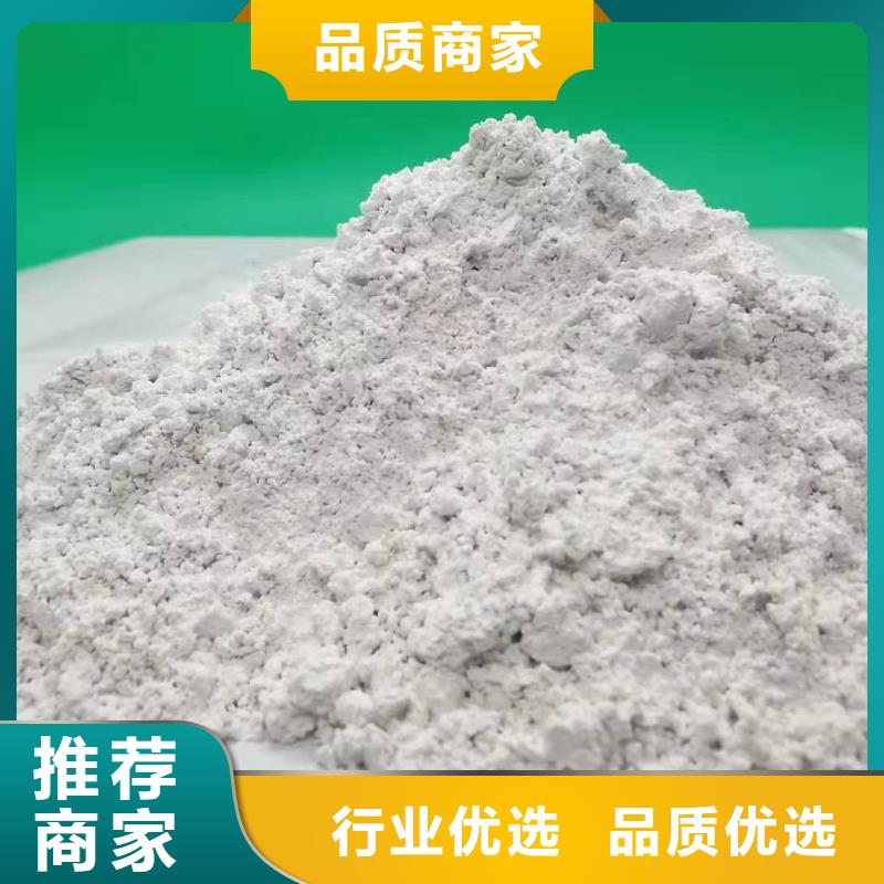  氧化钙厂家