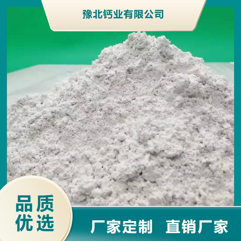 氧化钙定制销售售后为一体