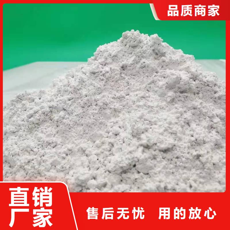 氧化钙精选好货