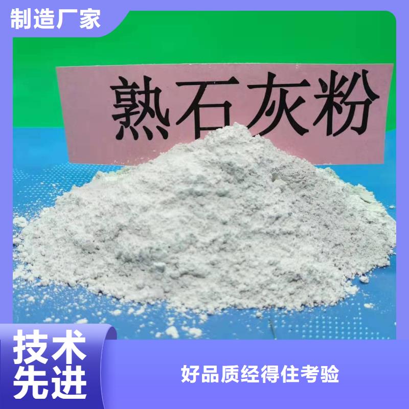 氧化钙脱硫剂专注生产制造多年