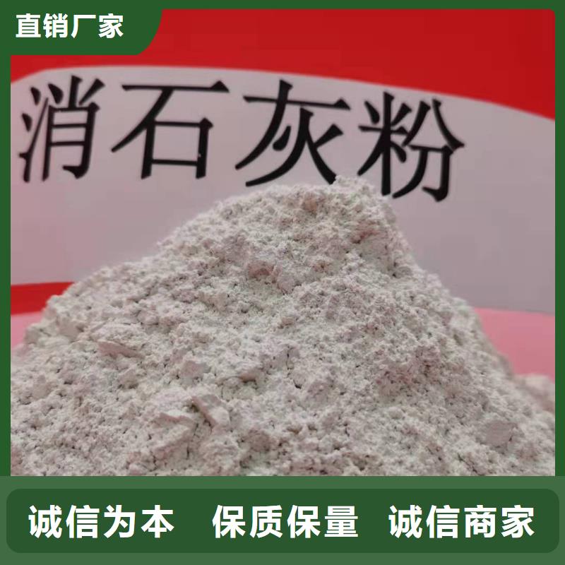  氧化钙自有厂家