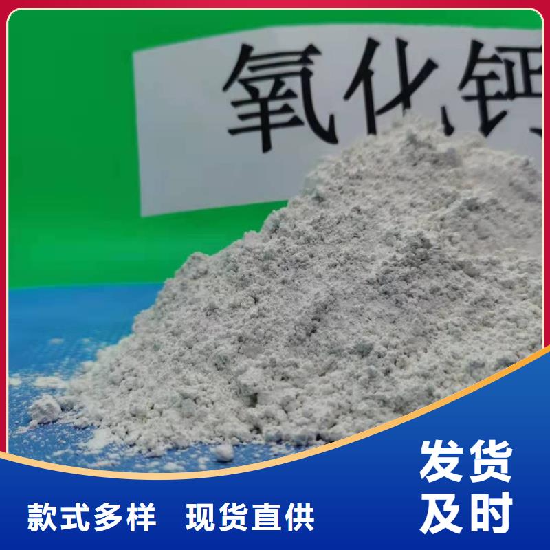 消石灰销售视频-消石灰销售_河南省三门峡市市场覆盖卢氏|义马|商丘|周口|驻马店|濮阳|开封等