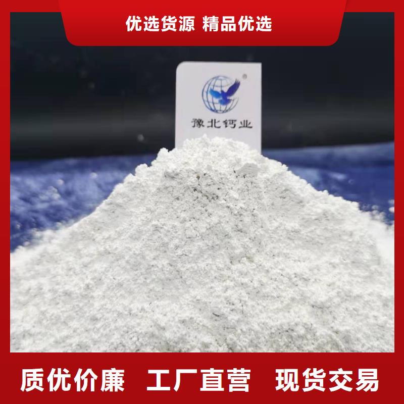 氧化钙自营品质有保障