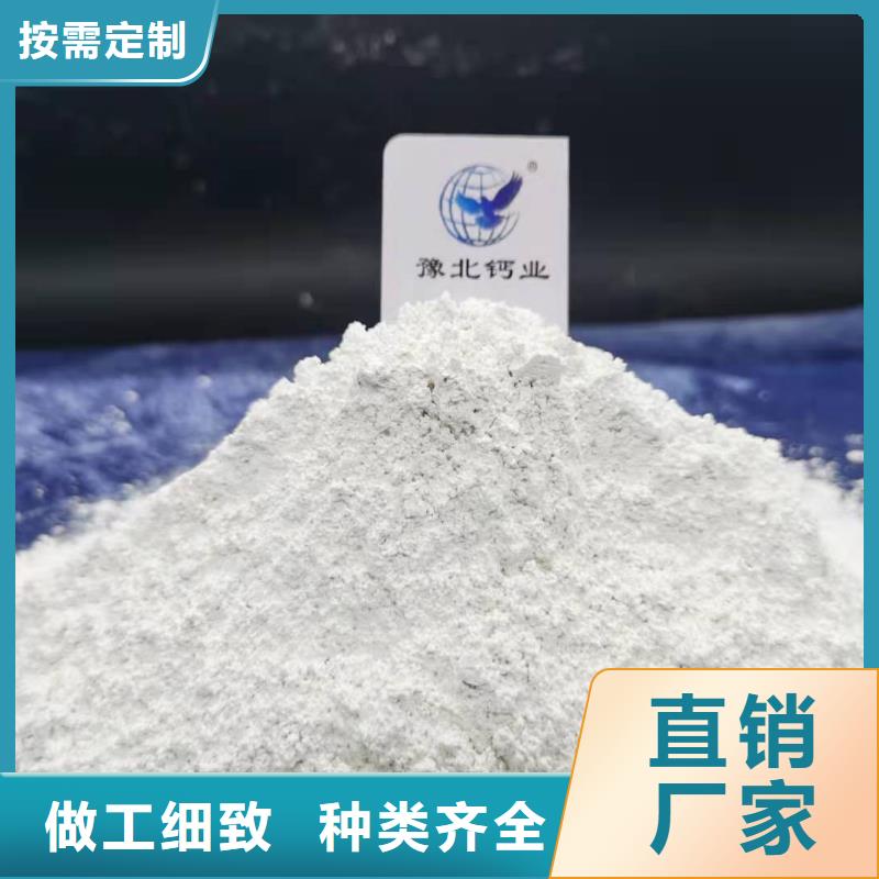 氧化钙检验发货