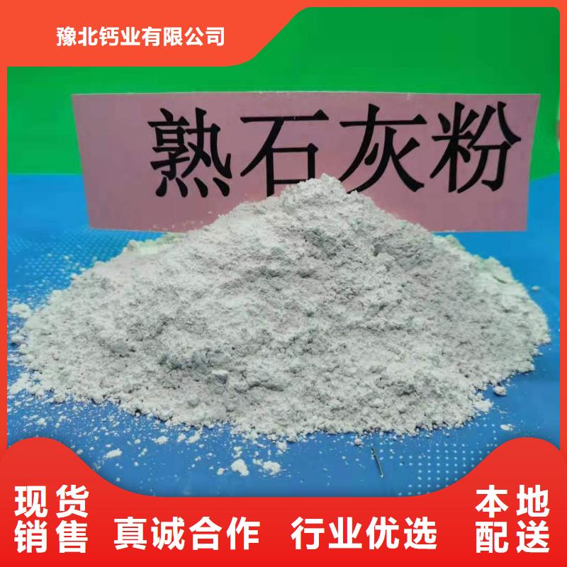 氧化钙_消石灰价格规格齐全实力厂家