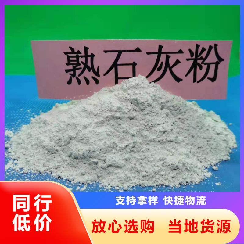 【氧化钙,脱硫剂货源充足】